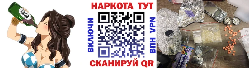 Где купить наркотики Невьянск Канабис  АМФ  Мефедрон  КОКАИН 