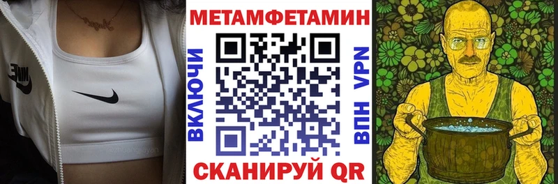 АМФЕТАМИН 98%  даркнет сайт  блэк спрут зеркало  Невьянск 