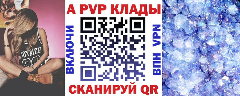 купить наркоту  Невьянск  А ПВП Соль 