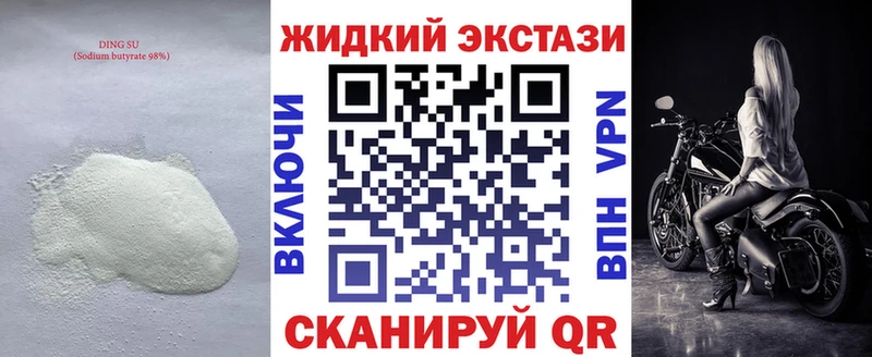 Бутират 99%  Невьянск 