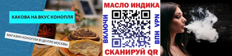 Еда ТГК марихуана  Невьянск 