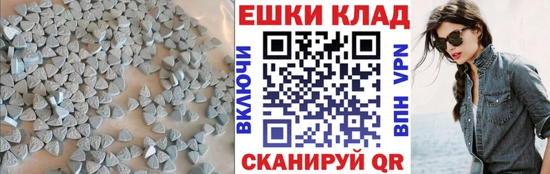 ссылка на мегу tor  Невьянск  Ecstasy TESLA 