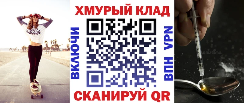 купить  цена  кракен как зайти  ГЕРОИН хмурый  Невьянск 