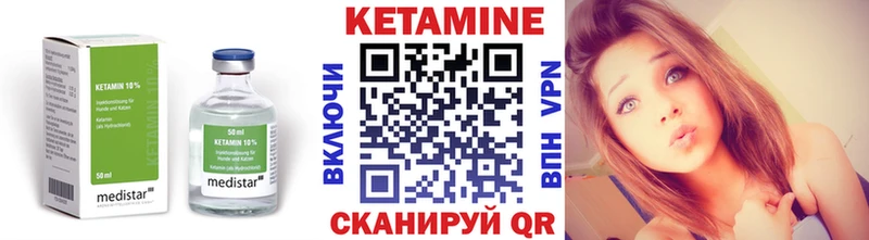 КЕТАМИН ketamine  дарнет шоп  Невьянск 