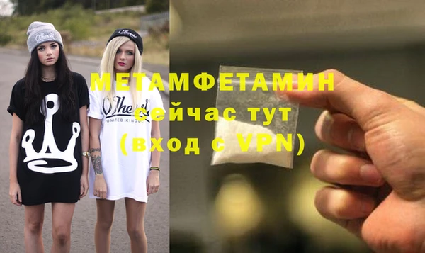 спиды Магадан