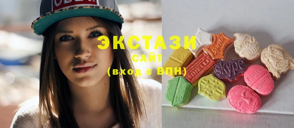 стафф Вязники