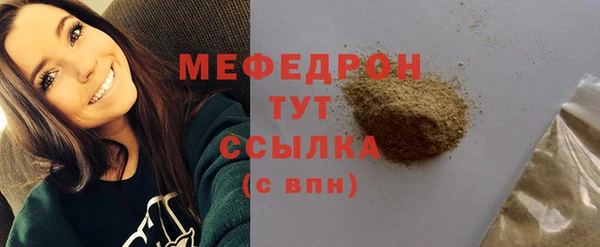 стафф Вязники