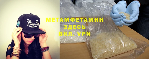 стафф Вязники