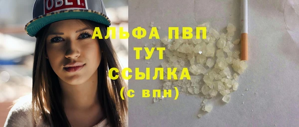 стафф Вязники