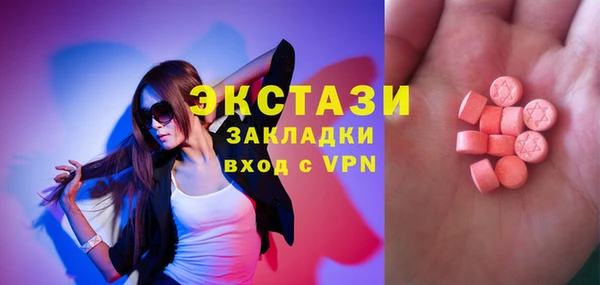стафф Вязники