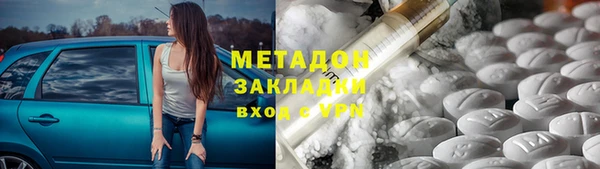 трава Вяземский