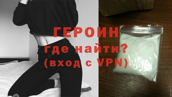 трава Вяземский