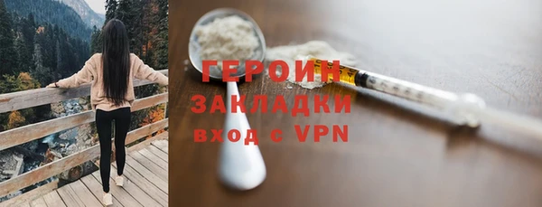 трава Вяземский