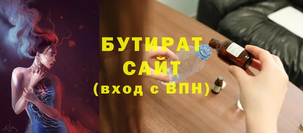 прущая мука Магас