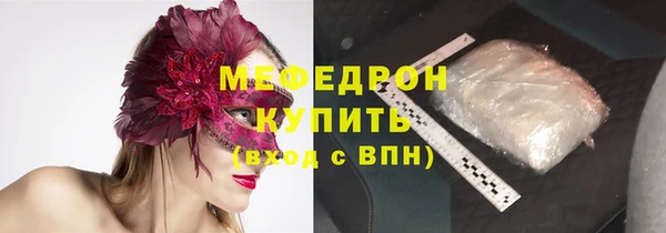 трава Вяземский