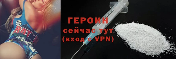 стафф Вязники