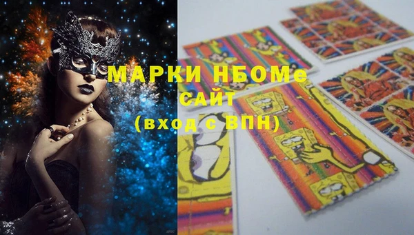 стафф Вязники