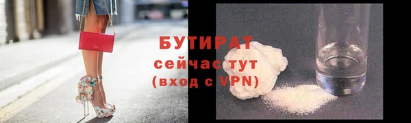 стафф Вязники