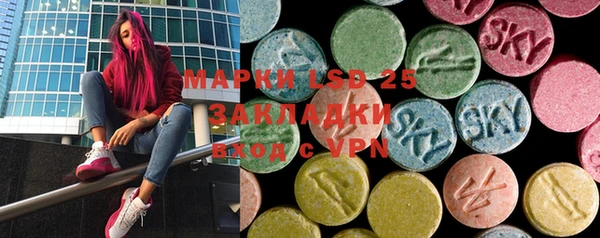 стафф Вязники