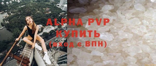 стафф Вязники