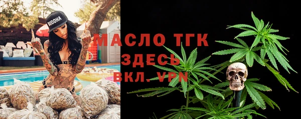 амфетамин Тутаев
