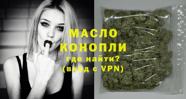 трава Вяземский