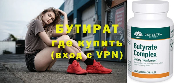 амфетамин Тутаев