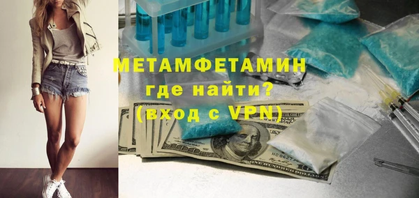 трава Вяземский