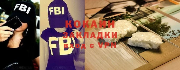 jwh Вязьма