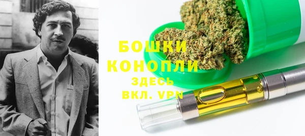 трава Вяземский