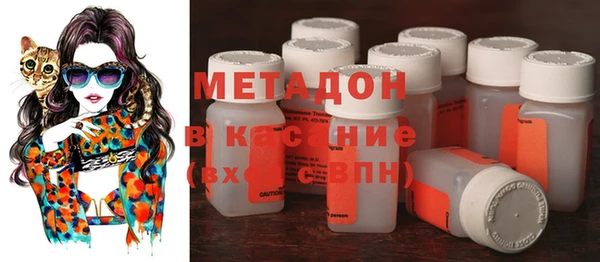 трава Вяземский