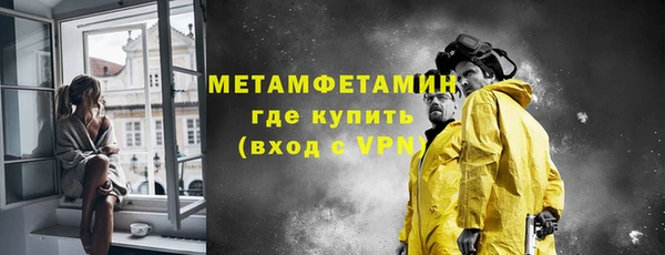 трава Вяземский