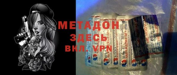 трава Вяземский