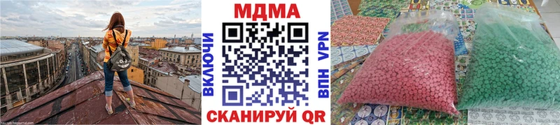 MDMA crystal наркотики Невьянск