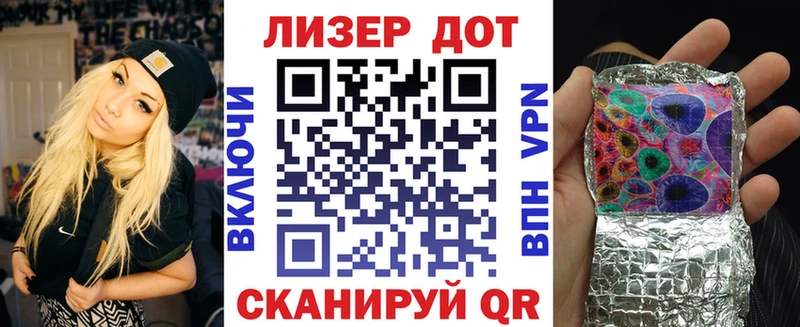 Марки N-bome 1,5мг где купить наркоту Невьянск