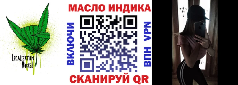 Дистиллят ТГК THC oil  Невьянск 