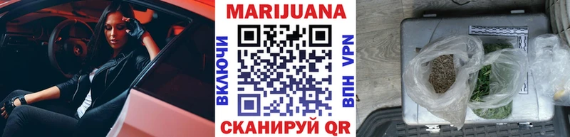 гидра   Невьянск  Каннабис семена 